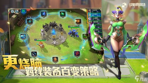 战歌竞技场养咕噜成就速成攻略,轻松解锁咕噜养成技巧 战歌竞技场养咕噜成就速成攻略,轻松解锁咕噜养成技巧