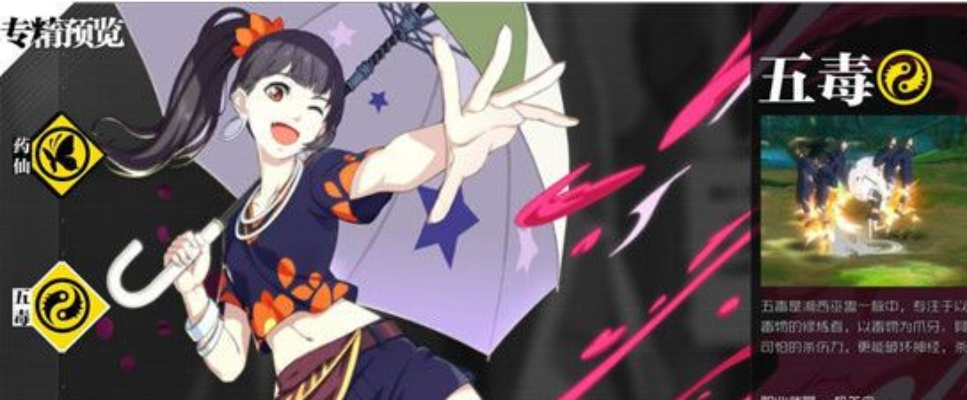 湘西巫蛊秘术解析：人之下专精攻略与推荐首选