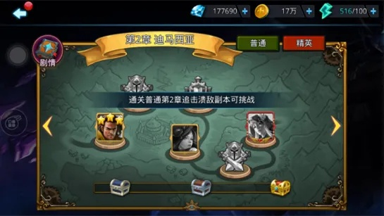 英雄迷城30级必备：高效副本攻略与顶级装备解析攻略秘籍