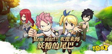 妖精的尾巴礼包速领攻略!独家领取地址大揭秘 妖精的尾巴礼包速领攻略!独家领取地址大揭秘