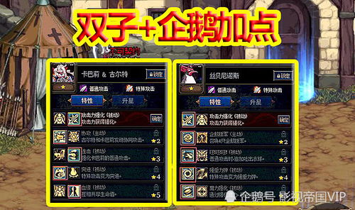 热血大唐T0苏威阵容攻略：实战技巧深度解析，助你轻松登顶！