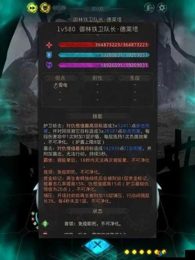 地下城堡3魂之诗通关秘籍：掌握必胜法则，轻松征服每一关