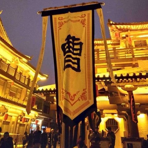 曹魏传攻略揭秘：幽冥建业全灭技巧，低氪玩家必看！