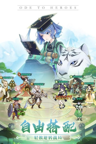 千秋辞神兽获取攻略：独家揭秘高效获取技巧