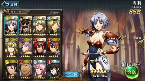 千秋辞英雄速升秘籍：高效升级攻略全解析