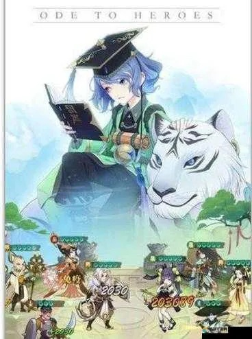 千秋辞英雄获取攻略：揭秘高效获取技巧，轻松升级！