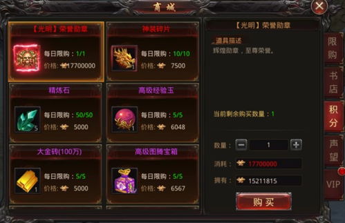 千秋辞寻天塔攻略揭秘:高效玩法技巧助你轻松登顶 千秋辞寻天塔攻略揭秘:高效玩法技巧助你轻松登顶