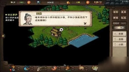 烟雨江湖喂猴攻略:揭秘香蕉喂食技巧,轻松提升猴子好感度 烟雨江湖喂猴攻略:揭秘香蕉喂食技巧,轻松提升猴子好感度