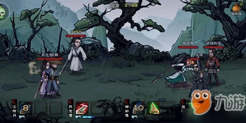 烟雨江湖刀法对决：奔雷VS修罗，揭秘哪一招更胜一筹？