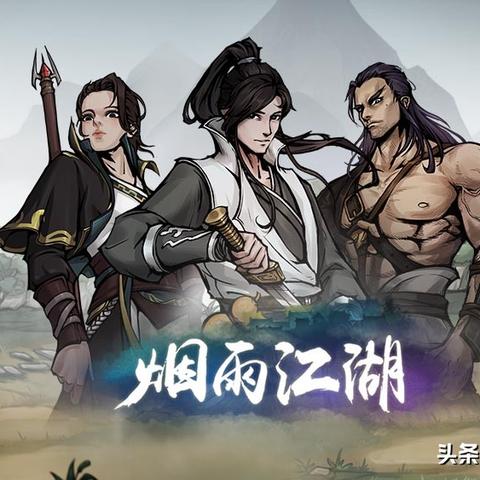 烟雨江湖新版经脉攻略：2020最佳选择解析，新手必看！