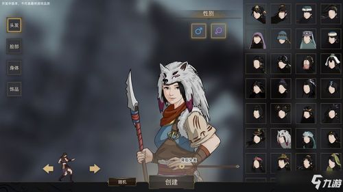 剑豪流派攻略:部落与弯刀必胜秘籍大揭秘 剑豪流派攻略:部落与弯刀必胜秘籍大揭秘