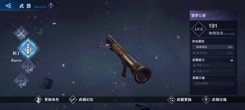 《做我女朋友好不好》第10关攻略揭秘：轻松通关技巧大公开