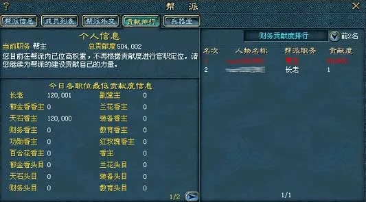 帮派升级必备!深度解析弟子与功法,掌握进阶秘籍 帮派升级必备!深度解析弟子与功法,掌握进阶秘籍