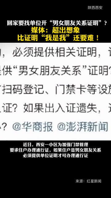 《做我女朋友好不好》第八关攻略：高效通关秘籍大揭秘！