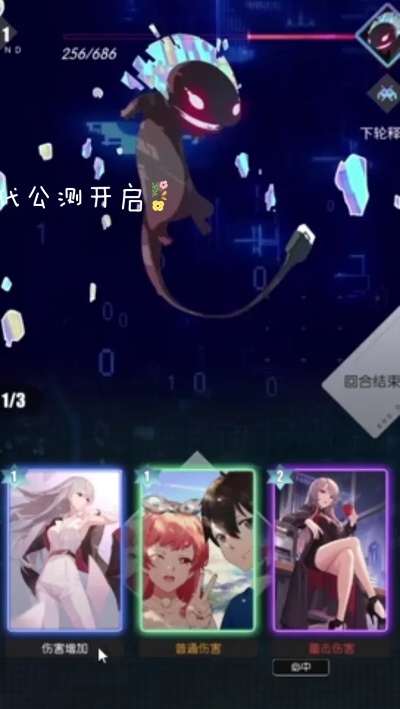 奇点时代伤害计算揭秘：掌握核心公式，轻松提升战斗力