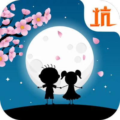 《花前月下》伤害计算深度解析：揭秘史小坑的隐藏技巧