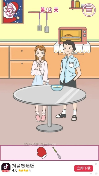 《做我女朋友好不好》第3关攻略:快速通关技巧揭秘,轻松过关! 《做我女朋友好不好》第3关攻略:快速通关技巧揭秘,轻松过关!