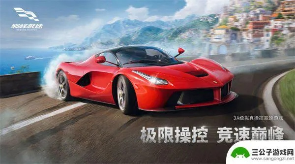 巅峰极速湾岸赛道车标轻松集换技巧大揭秘