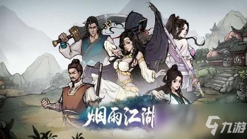 烟雨江湖采莲令弹奏攻略：高效技巧解析，轻松上手！