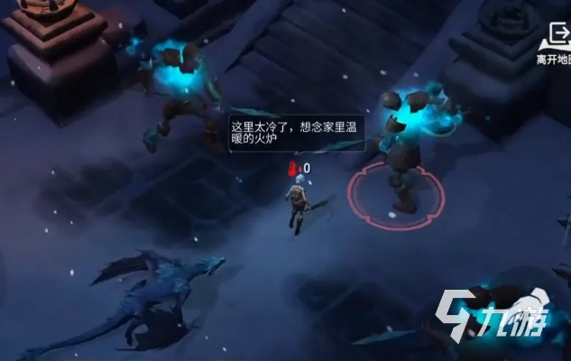 冰原守卫者副本修复攻略，轻松通关秘籍大公开