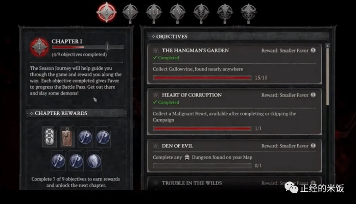 暗黑4淬炼系统引热议，玩家强烈要求机制优化升级