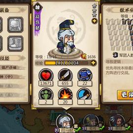 小小军团2推图必胜攻略：最强英雄阵容助你速通关