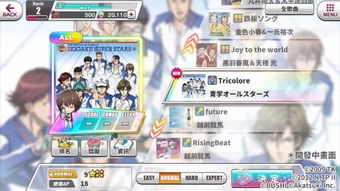 高效攻略！揭秘《网球王子》新王子招募点数获取技巧，轻松解锁神秘道具