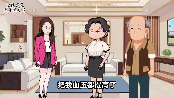 《一亿小目标攻略》揭秘:如何轻松迎娶门孤女,解锁婚姻秘籍 《一亿小目标攻略》揭秘:如何轻松迎娶门孤女,解锁婚姻秘籍