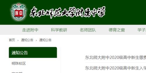 班主任模拟器122关新生报到通关技巧揭秘！