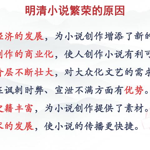 班主任模拟器121关电影攻略：高效通关技巧揭秘！