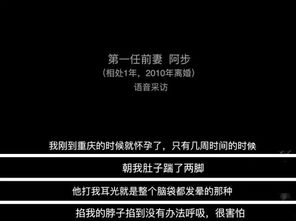 《渣男自白》第九关通关秘籍:揭秘渣女鉴定技巧,轻松解锁通关攻略! 《渣男自白》第九关通关秘籍:揭秘渣女鉴定技巧,轻松解锁通关攻略!
