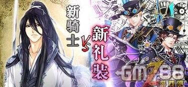 《异世轮回录》暗杀者养成必看！揭秘最强技巧攻略秘籍