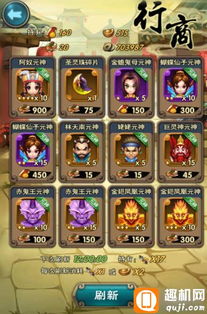 新仙剑奇侠传雷队阵容打造秘籍：高效培养攻略解析