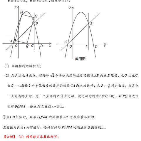 班主任模拟器117关通关技巧：高效补课攻略揭秘