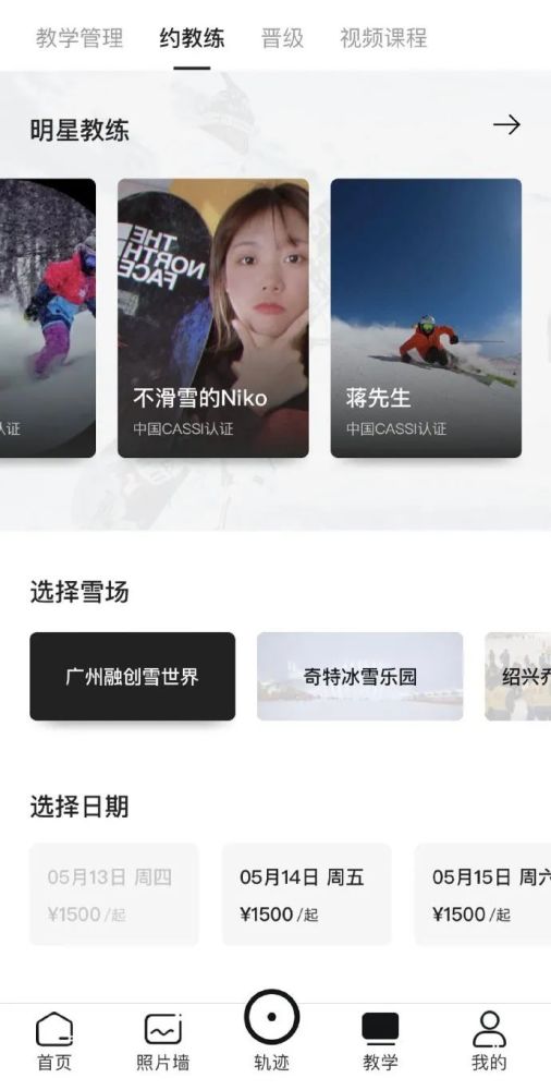 《渣男自白》第七关攻略揭秘:渣女鉴定技巧大公开,轻松通关! 《渣男自白》第七关攻略揭秘:渣女鉴定技巧大公开,轻松通关!