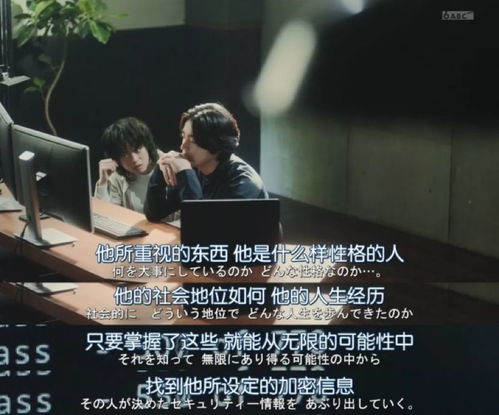 《渣男自白》第六关攻略揭秘:渣女鉴定技巧大公开,轻松通关! 《渣男自白》第六关攻略揭秘:渣女鉴定技巧大公开,轻松通关!