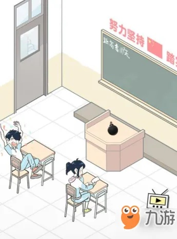 班主任模拟器115关攻略：新型肺炎地震应对技巧揭秘