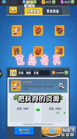 万卡奇兵实战攻略：解锁噼里啪啦技巧，轻松制胜秘籍大公开