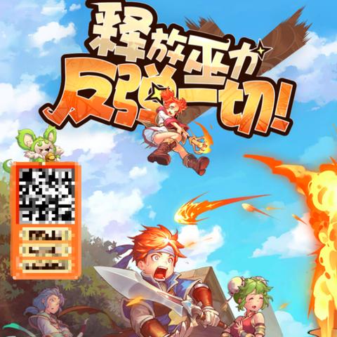 传趣消消乐勇者进化攻略,技能解析大揭秘! 传趣消消乐勇者进化攻略,技能解析大揭秘!