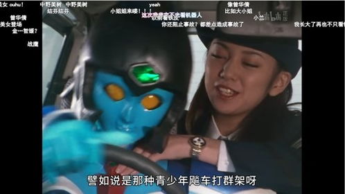 《铁甲小宝》重制版第5集:中野美树惊艳亮相,全新战甲引期待 《铁甲小宝》重制版第5集:中野美树惊艳亮相,全新战甲引期待