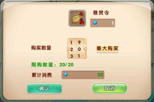 三尾猫悬赏任务攻略：揭秘天吴宠物隐藏位置及捕捉技巧