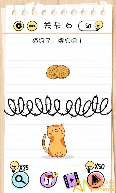 巧克蛋难题破解！Brain Test第42关通关秘籍大公开