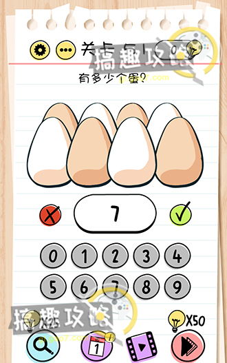 宝宝停止哭泣攻略揭秘！Brain Test第41关通关技巧大公开