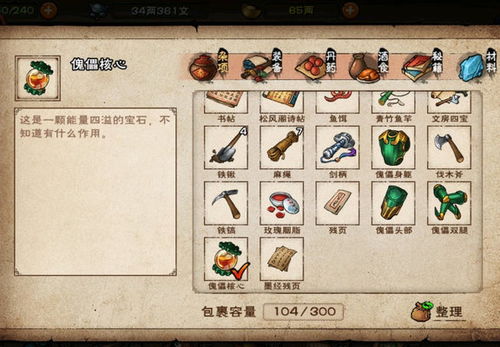 烟雨江湖墨门遗迹宝箱位置揭秘！独家坐标攻略助你轻松寻宝