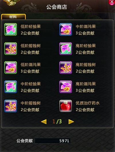 深渊种子深度解析：异化之地核心玩法大揭秘！