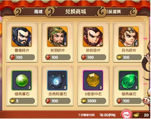 战歌坚果获取攻略：高效技巧解析，提升竞技场实力