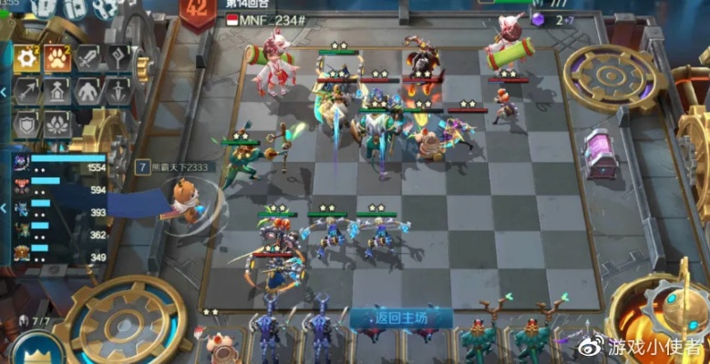 战歌竞技场AOE棋子攻略：高效选择技巧，轻松上分必备