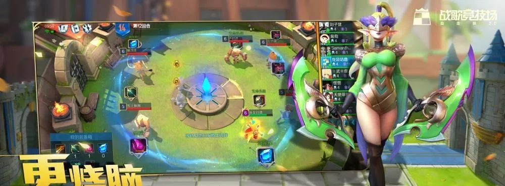 战歌极速阵容搭配攻略：揭秘高效战局制胜秘诀