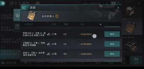 拂晓花火之夜攻略：高效列加杜舰灵获取与超实用配队秘籍