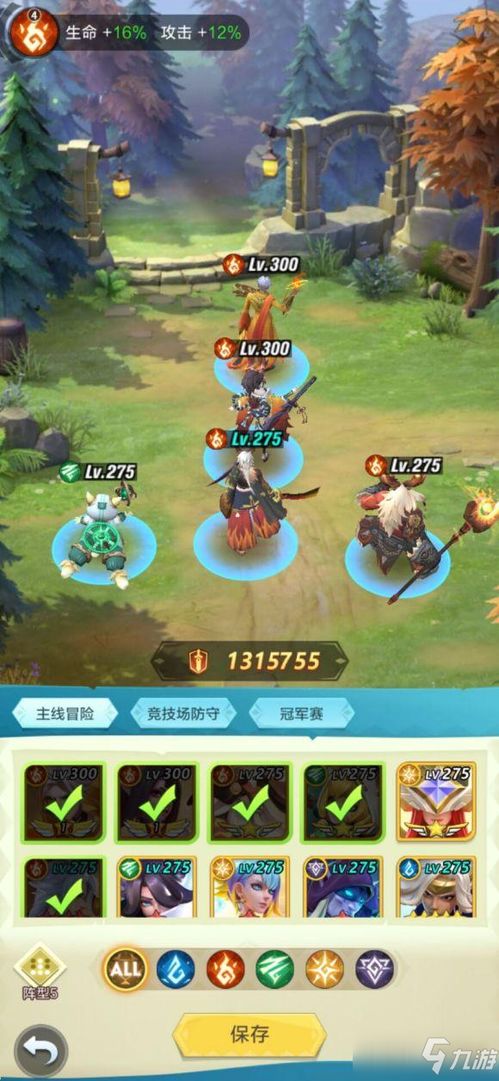 上古王冠零氪阵容攻略：打造最强无氪玩家阵容秘籍